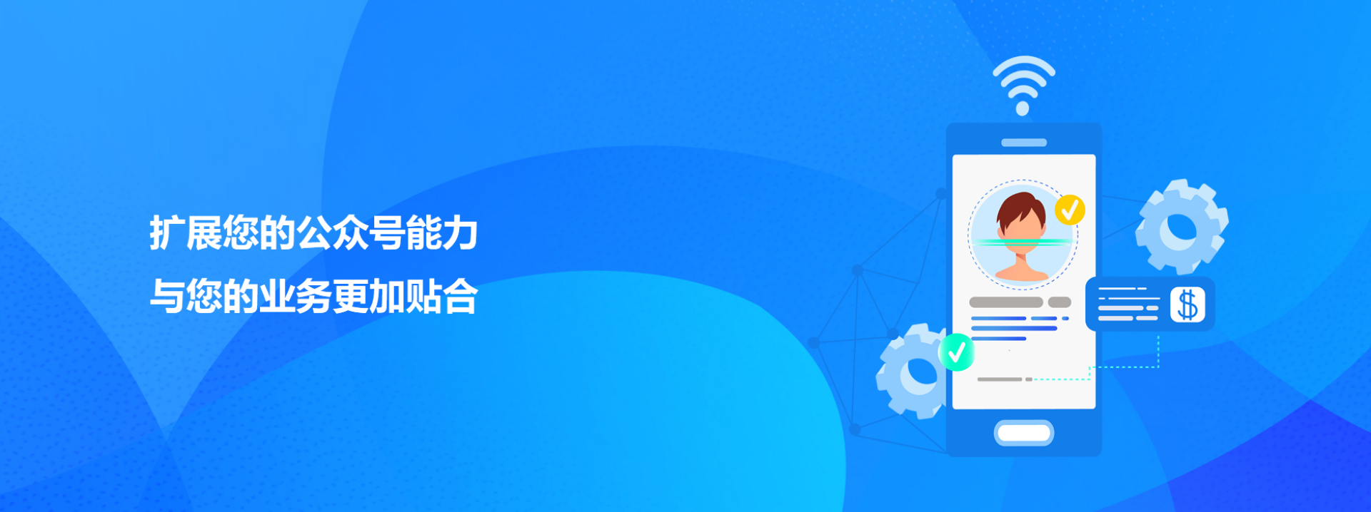 重庆网站建设_微信小程序_APP定制开发_【游致科技】，公众号开发